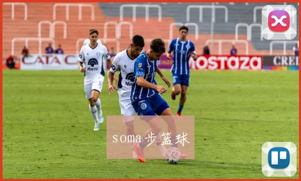 soma步篮球